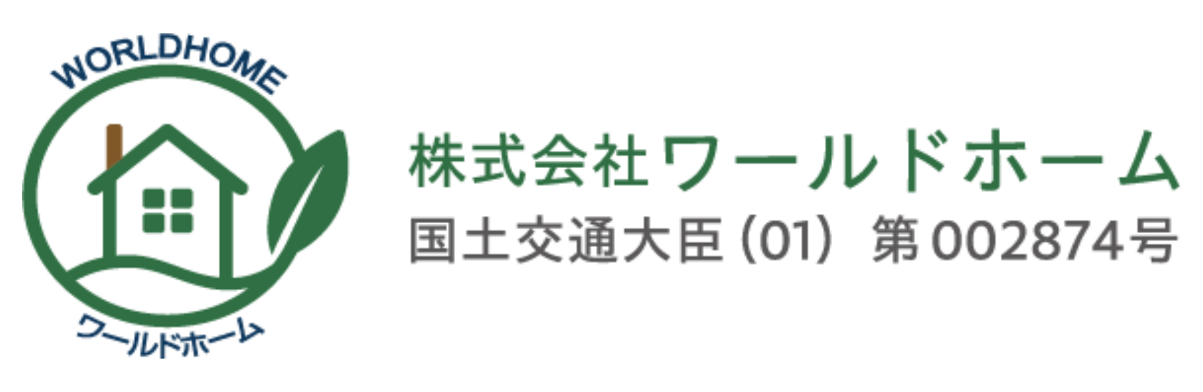 株式会社ワールド